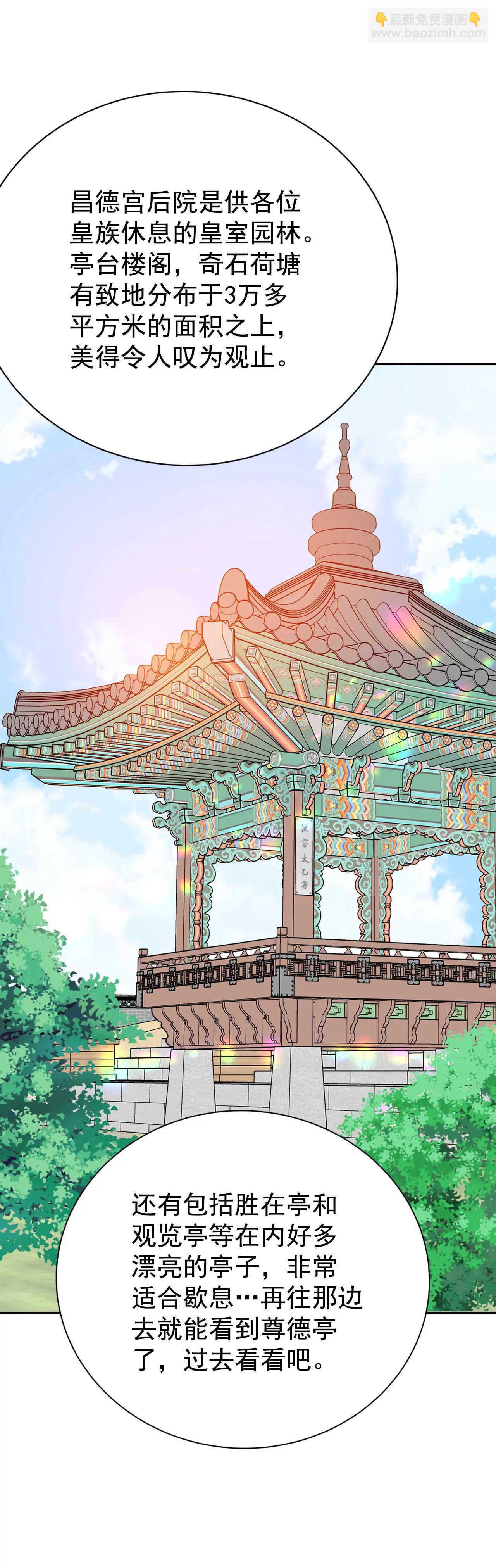 282-坦白（2）29