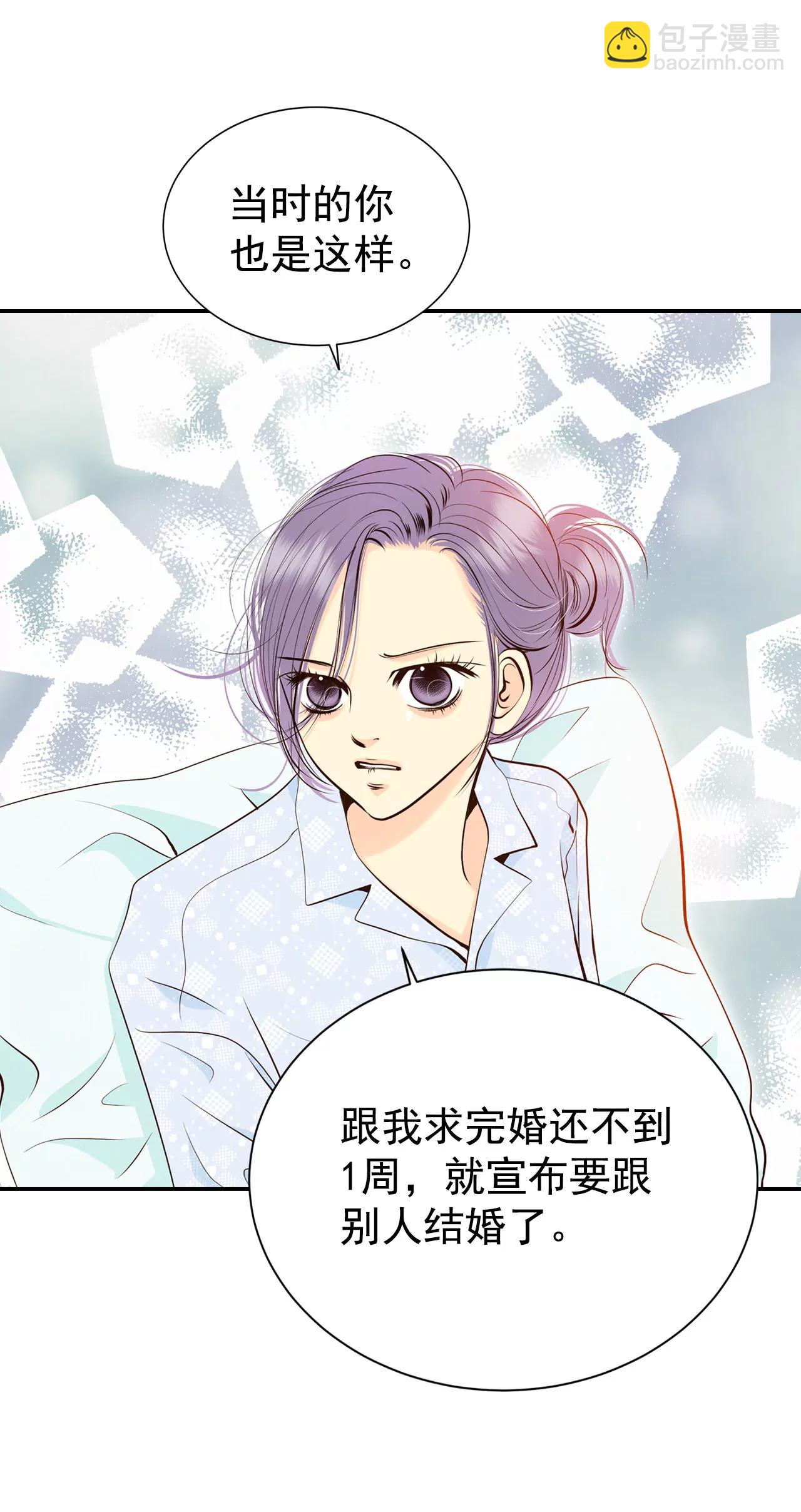 282-坦白（2）4