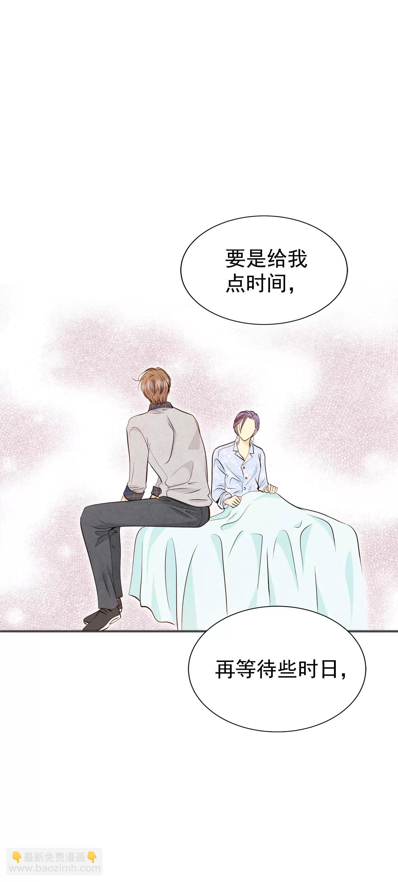 282-坦白（2）5
