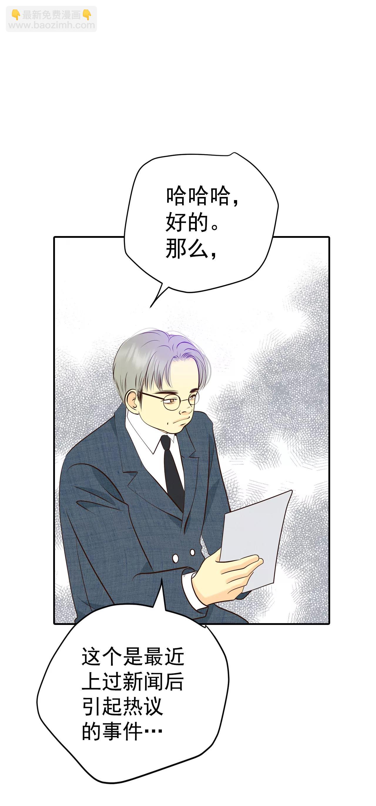 296-爷爷的夙愿（4）10