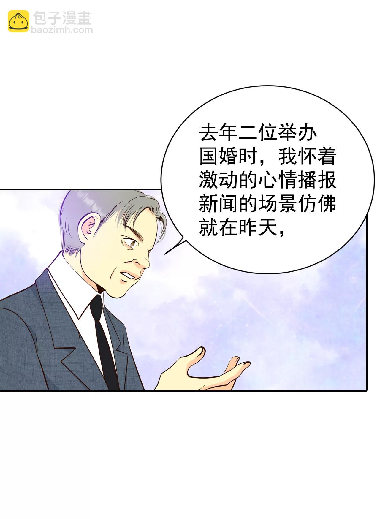 296-爷爷的夙愿（4）2