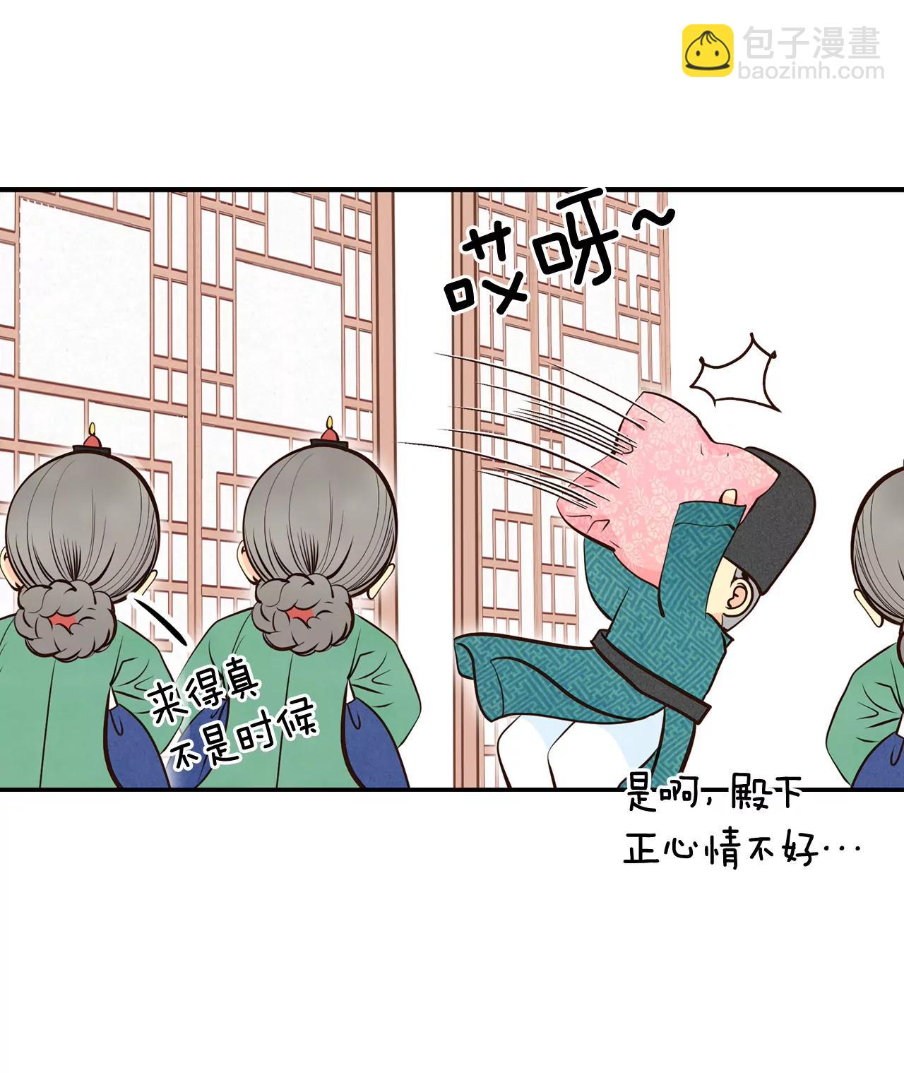 337-寻找翟衣（2）2