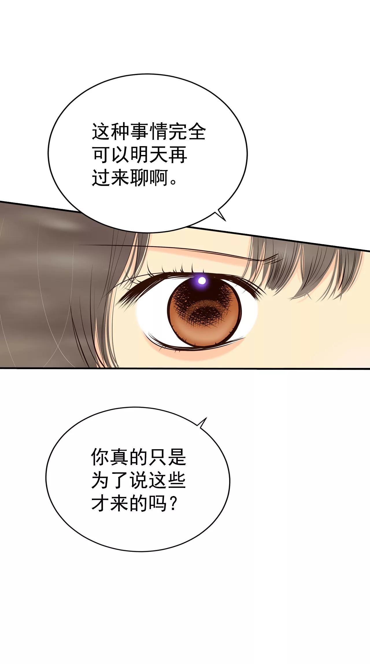 337-寻找翟衣（2）33