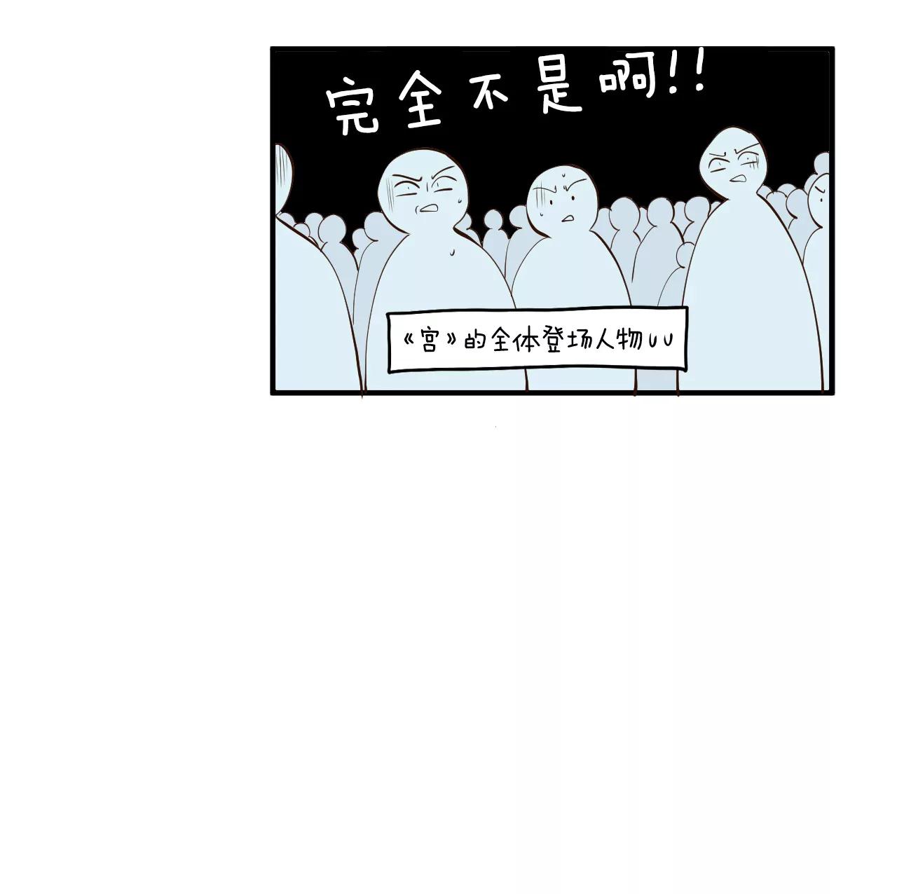 337-寻找翟衣（2）5