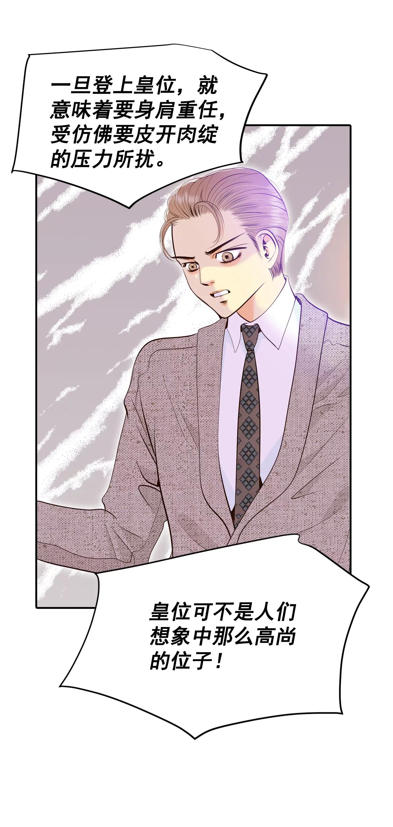 344-病危（3）14