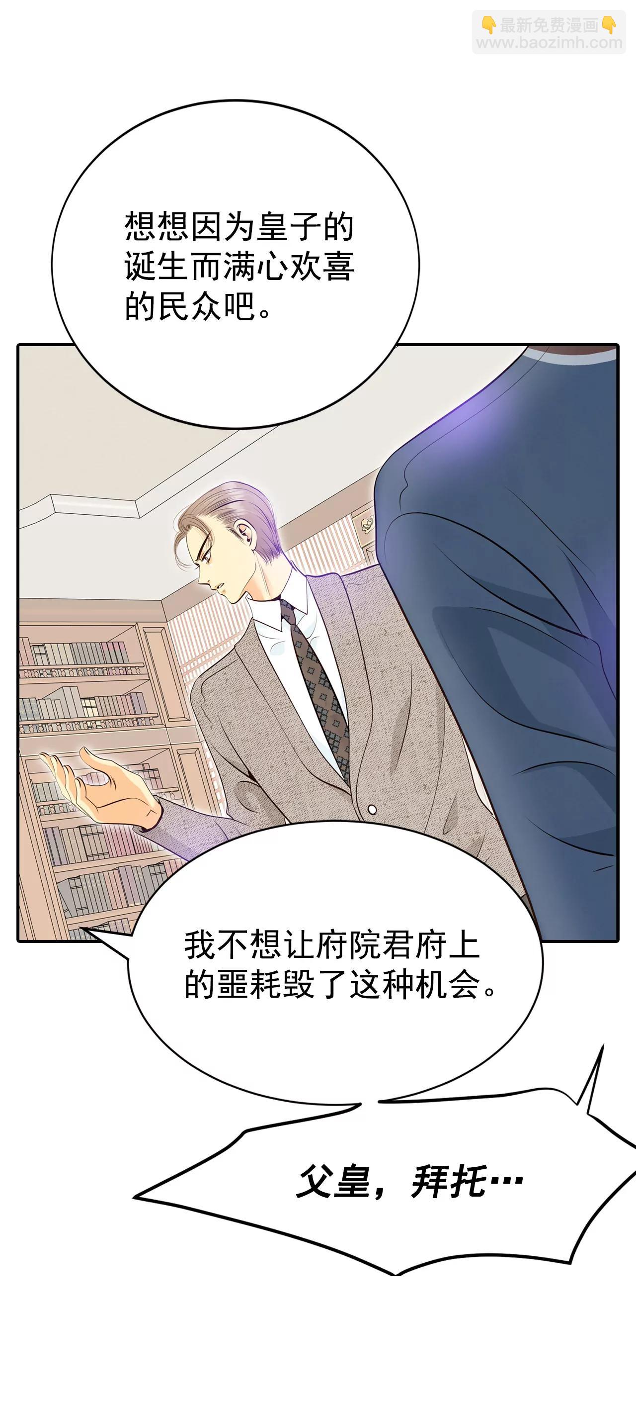 344-病危（3）31