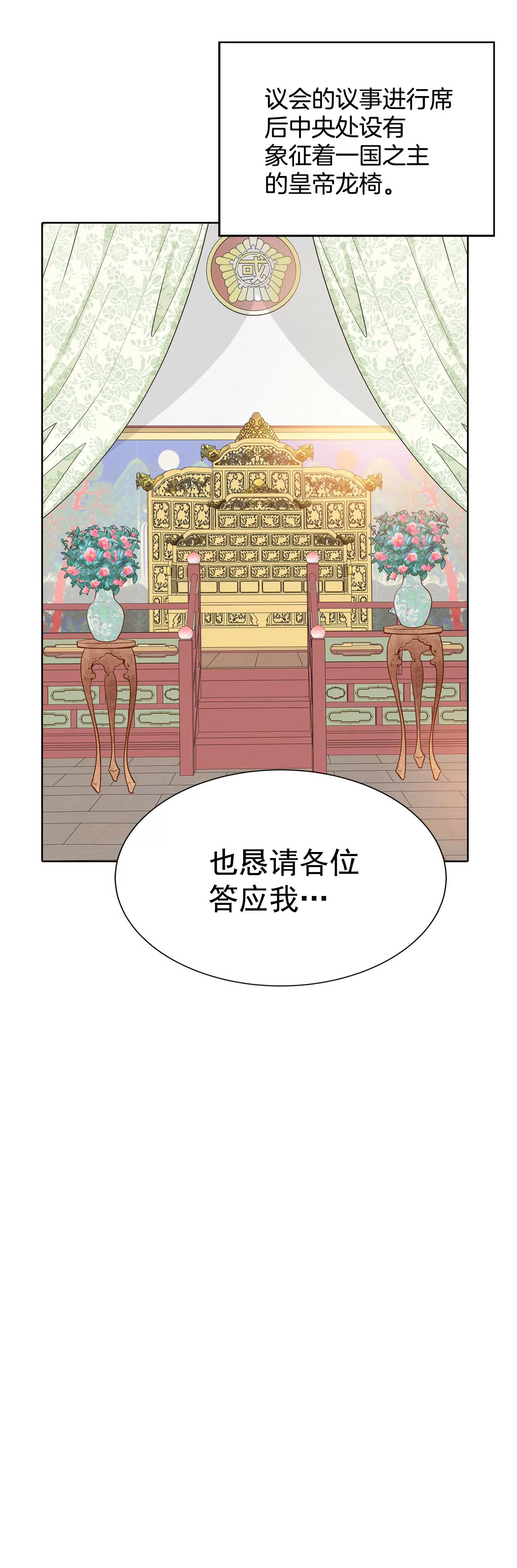 370-承诺（2）12