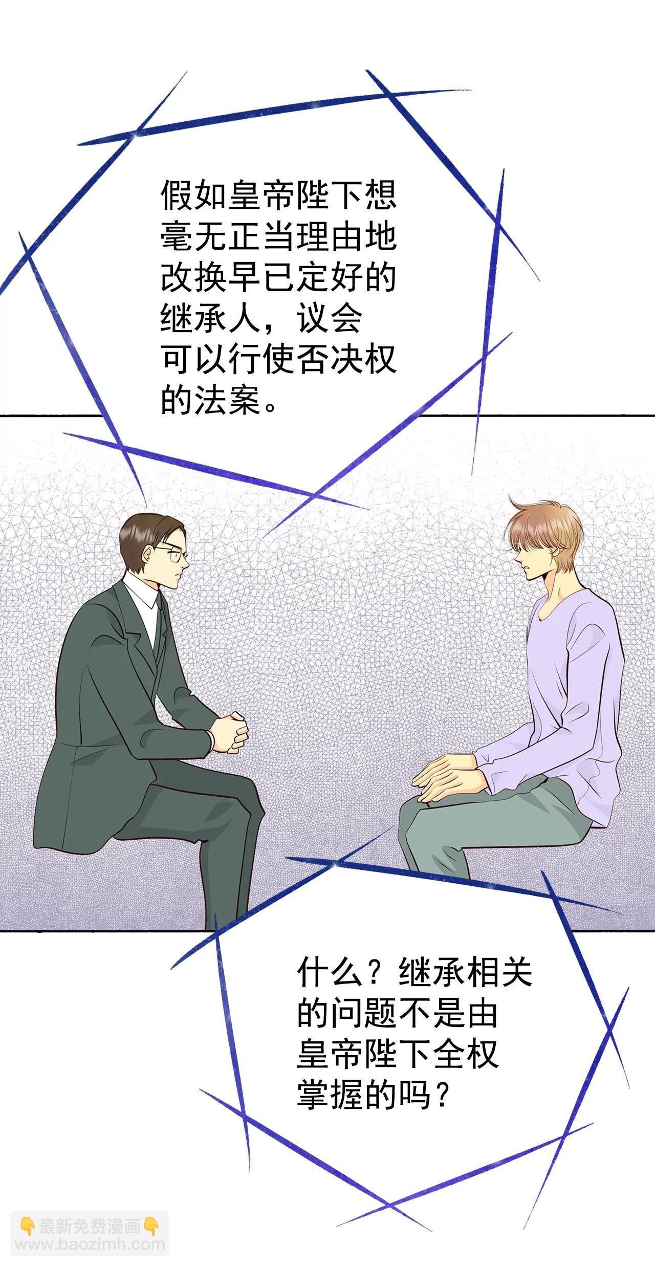 370-承诺（2）2