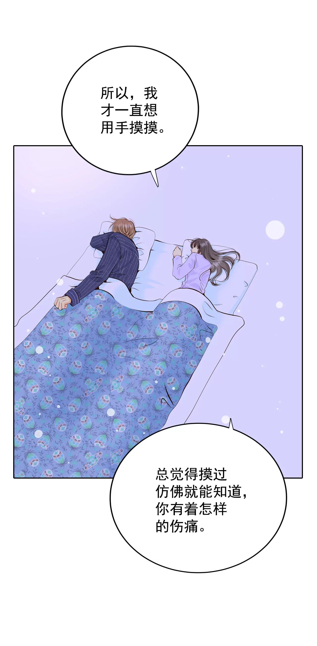 386-秋岛（3）7