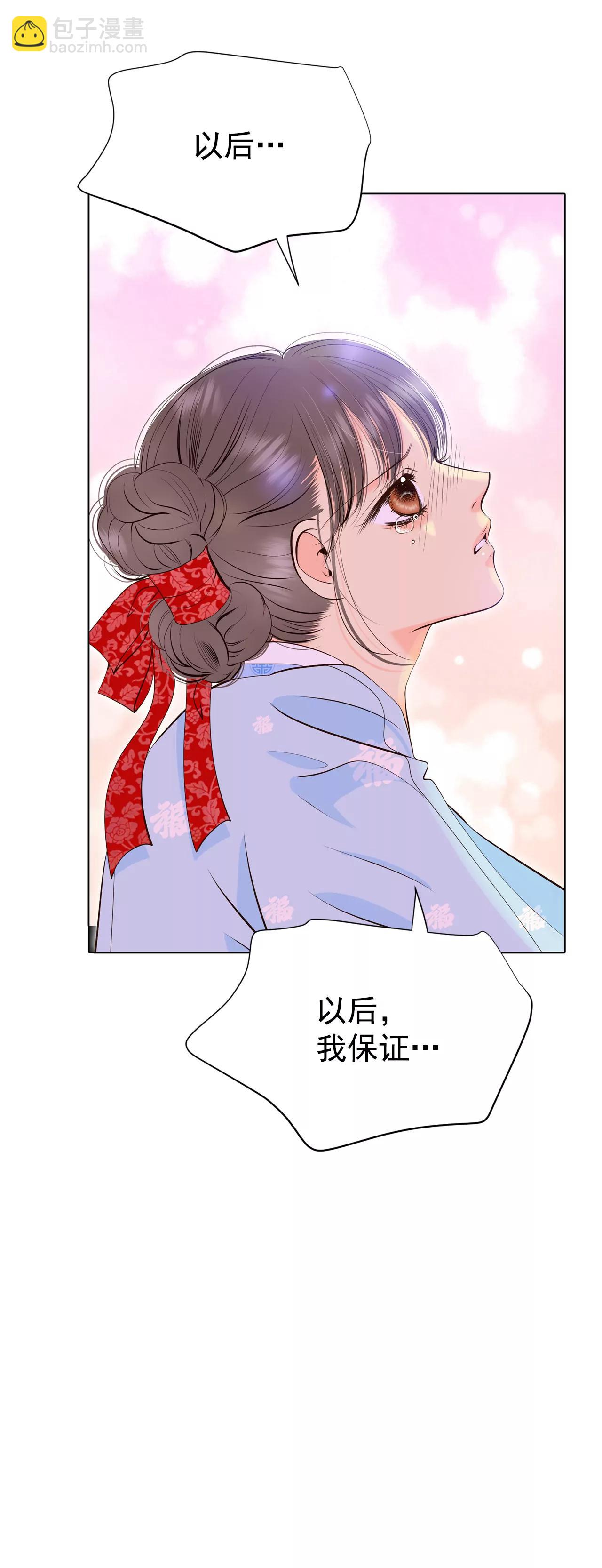 399-哀求（1）18