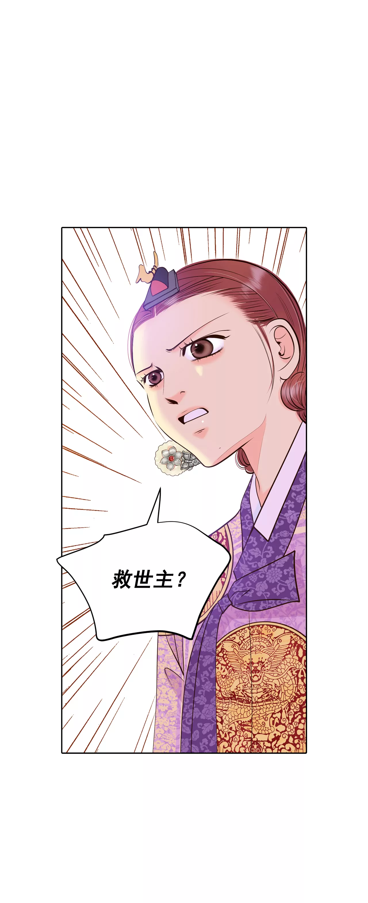 401-哀求（3）10