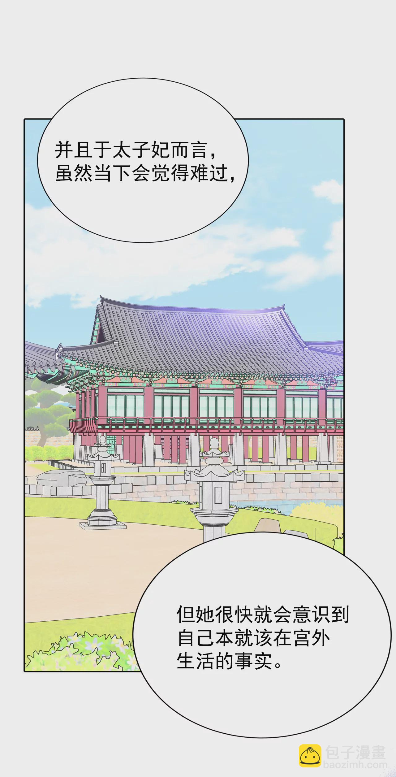 401-哀求（3）14