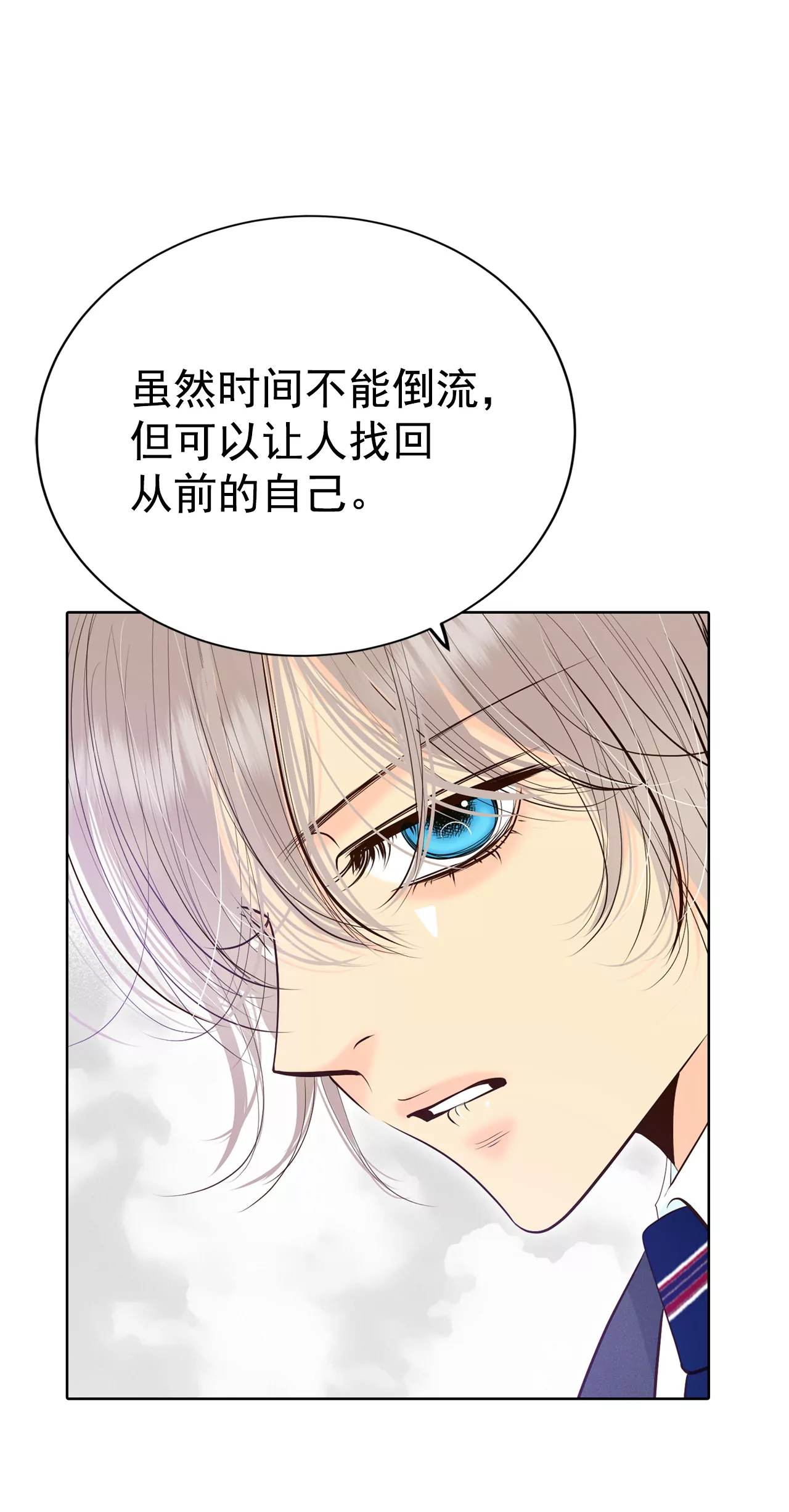 401-哀求（3）18