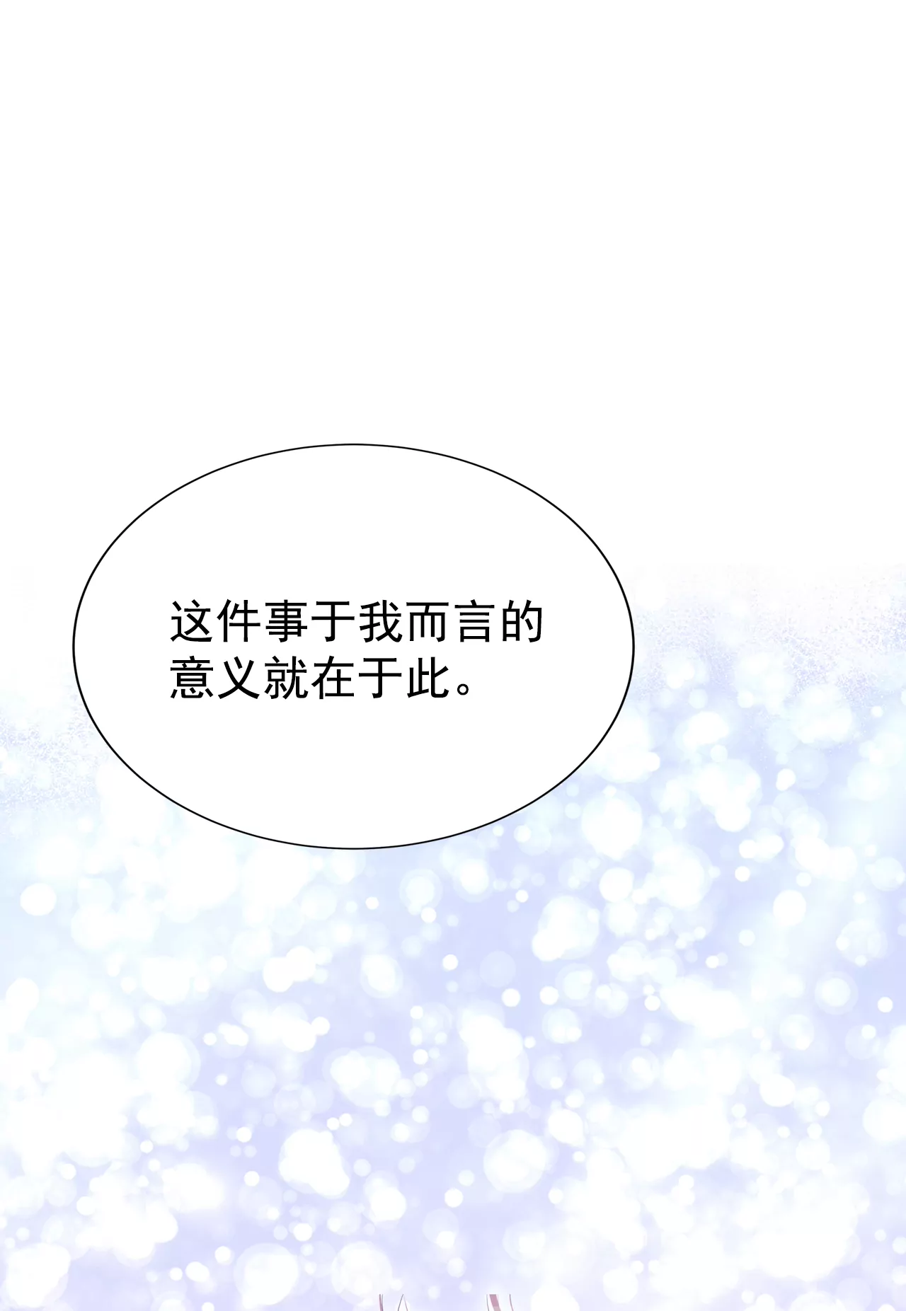 401-哀求（3）26