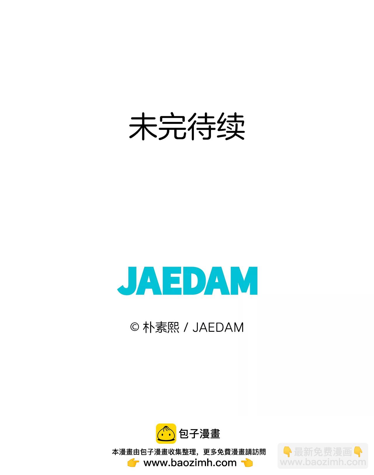 401-哀求（3）28