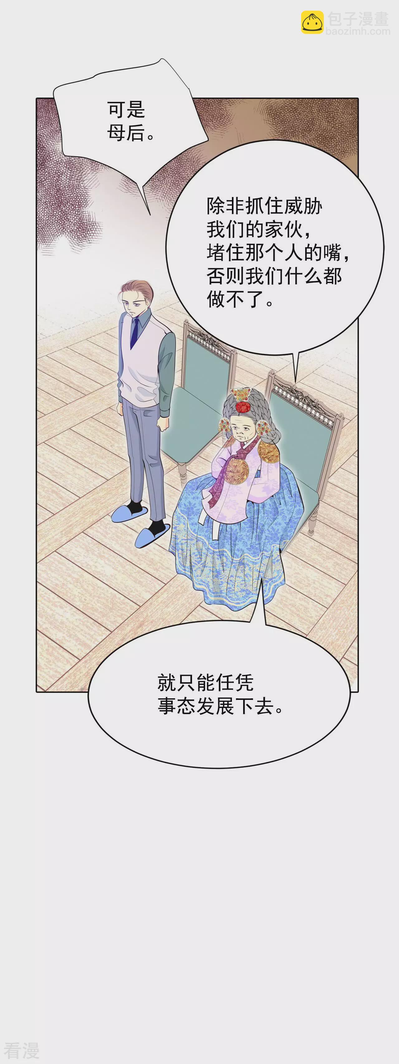 第403话 妥协（2）18