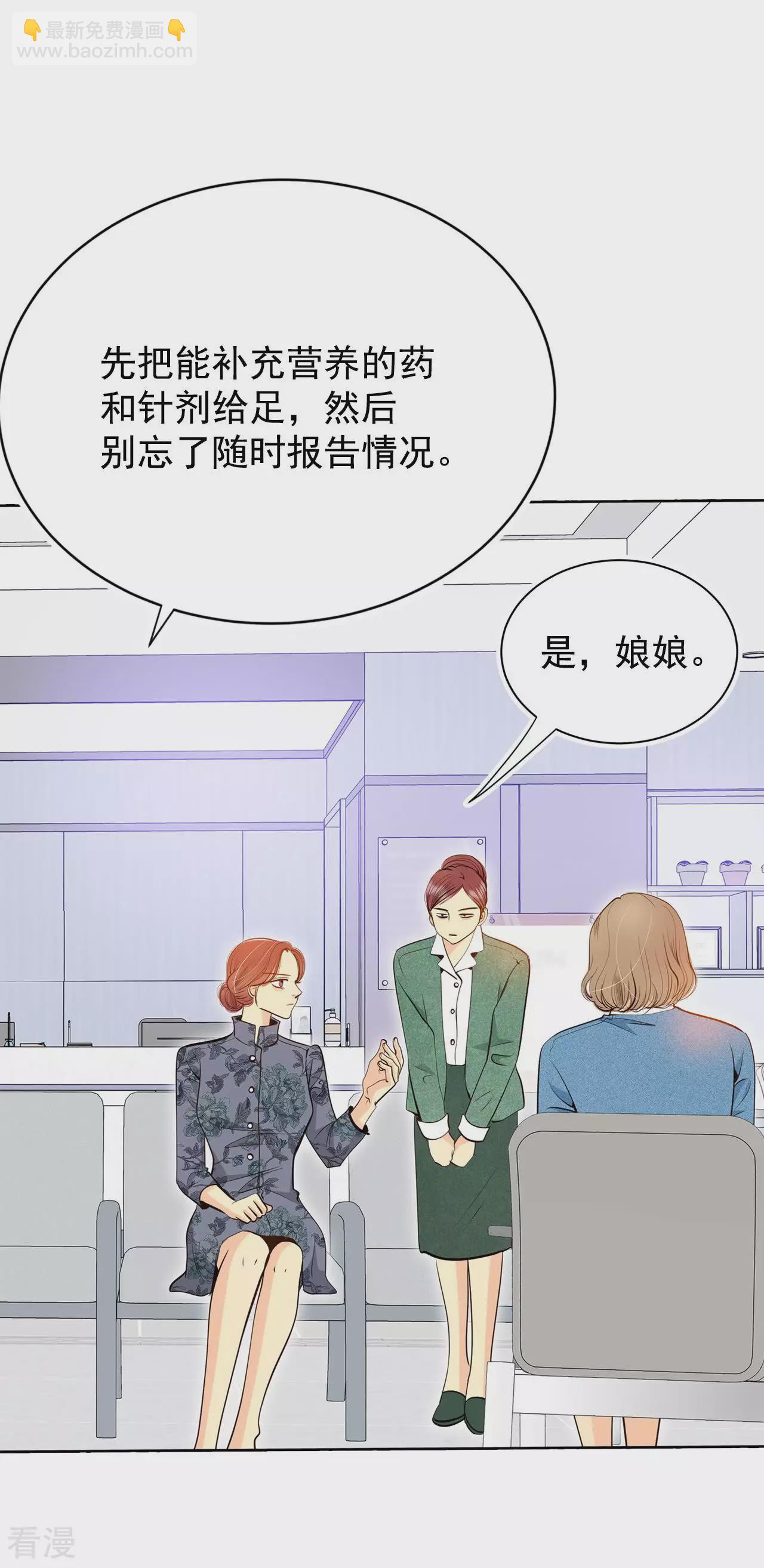 第403话 妥协（2）28