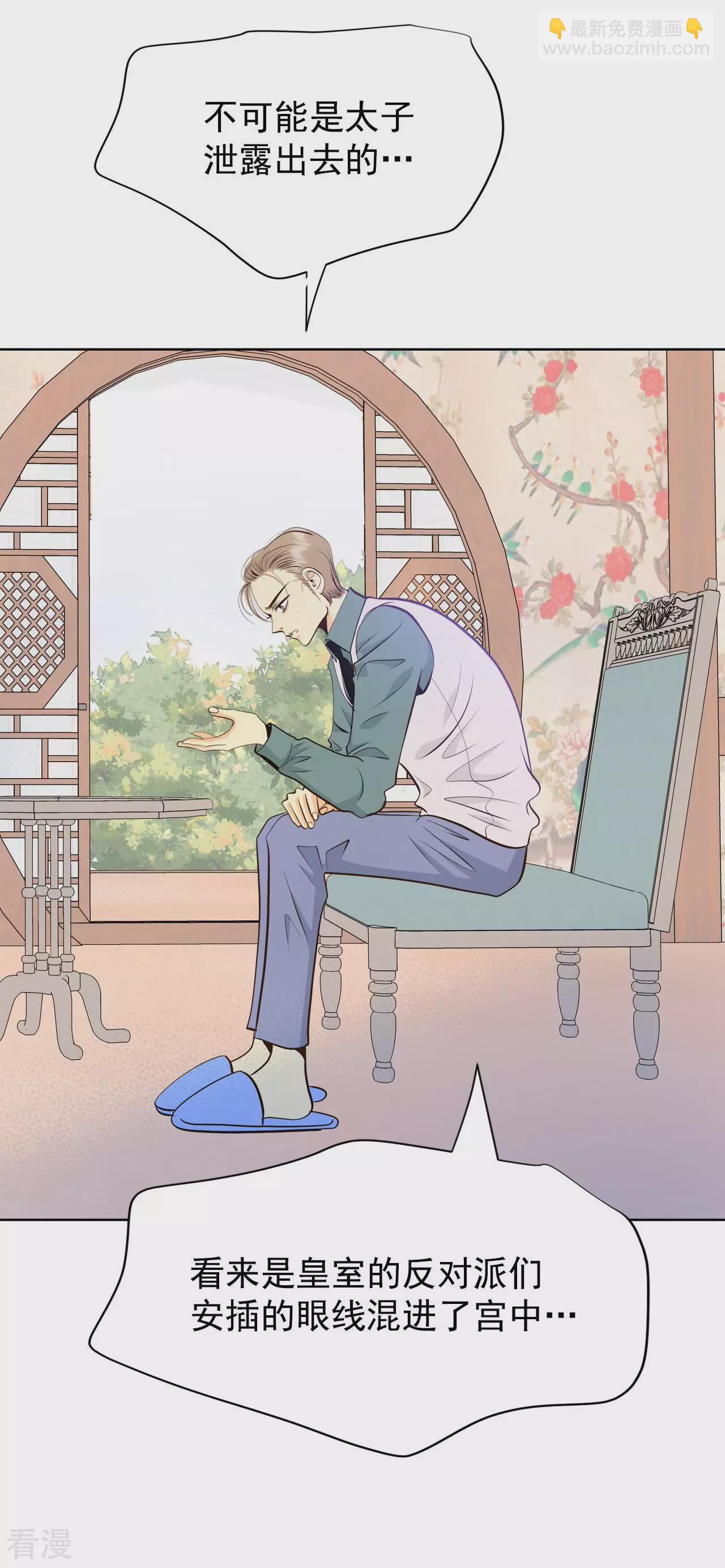 第403话 妥协（2）7