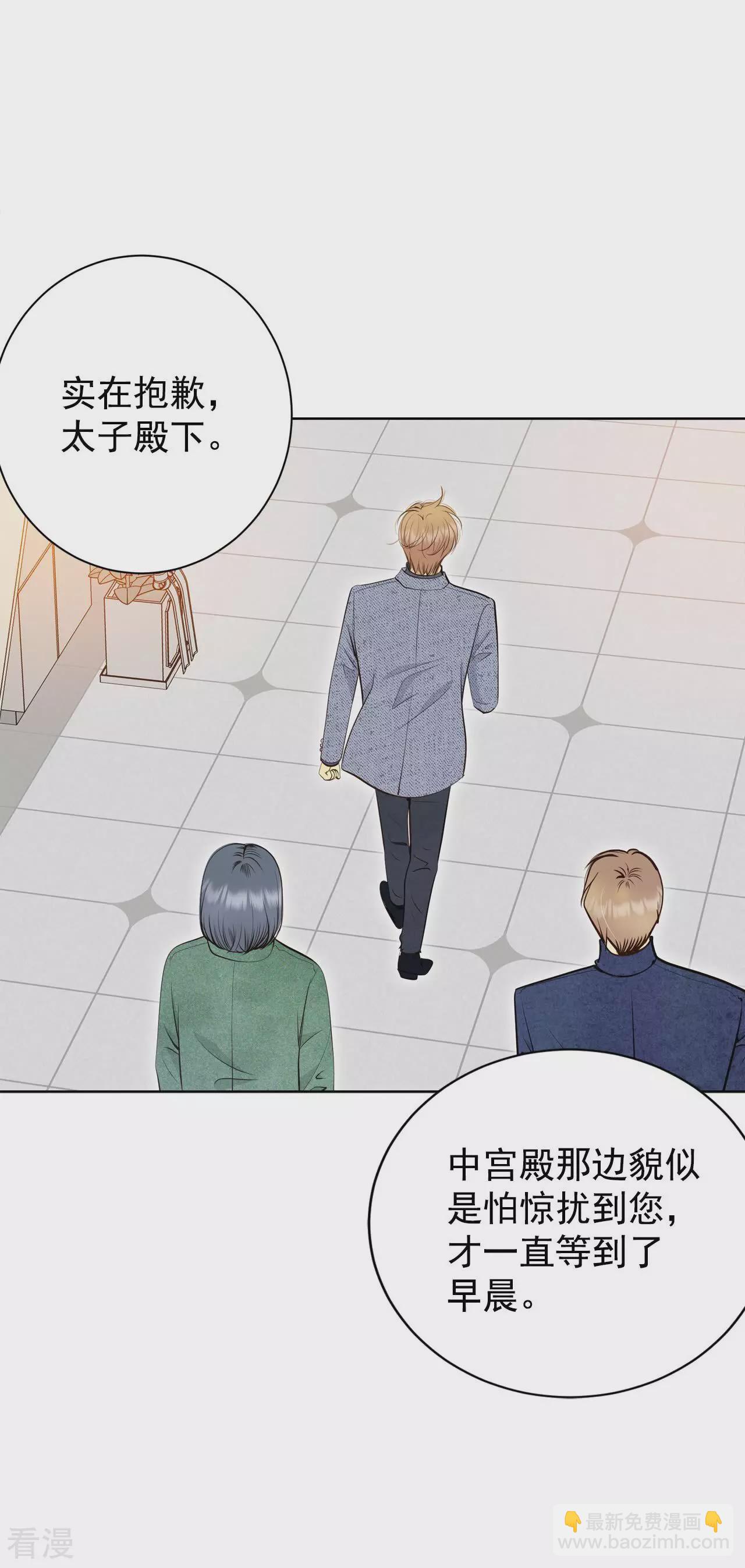 第404话 妥协（3）7