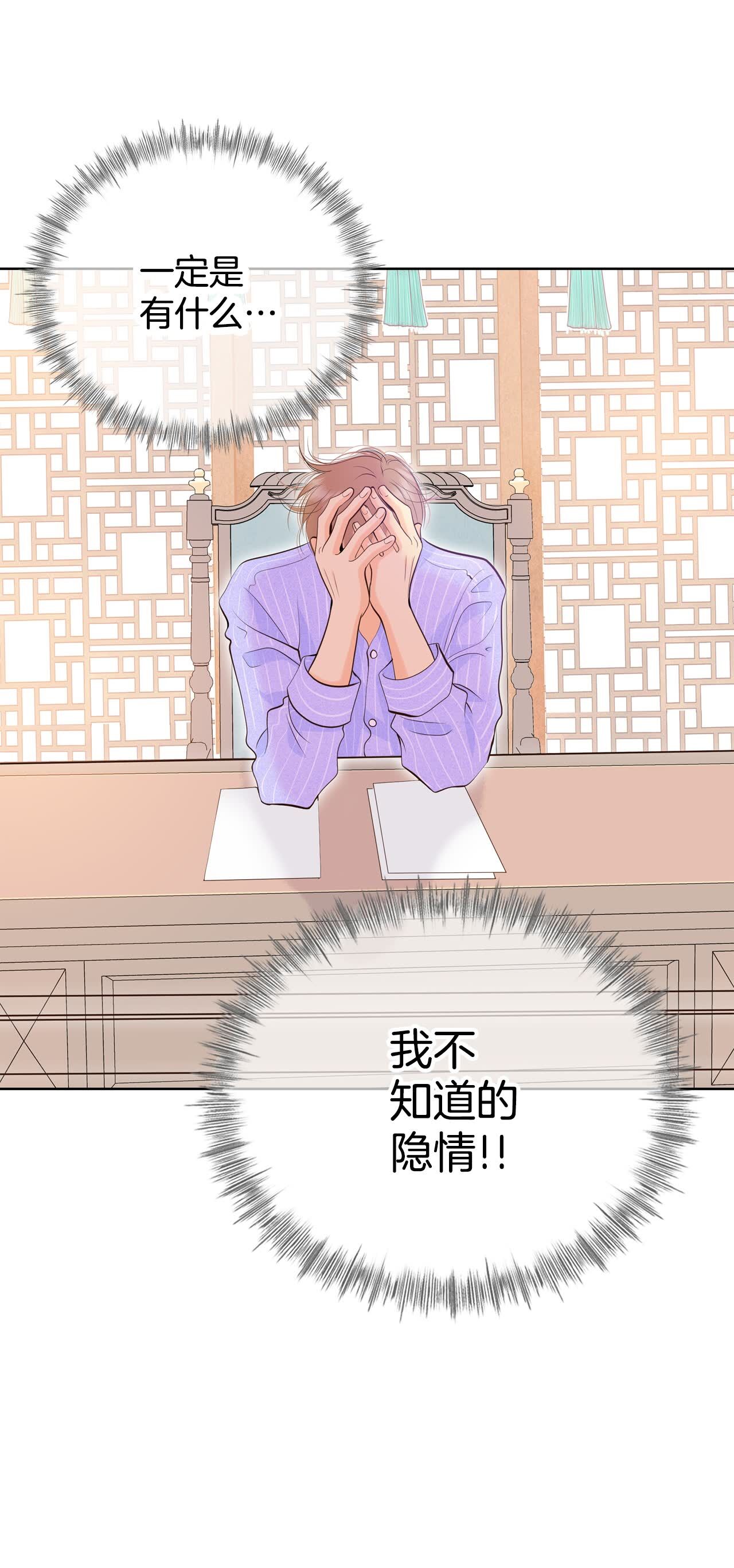 第413话 下乡支农（3）14