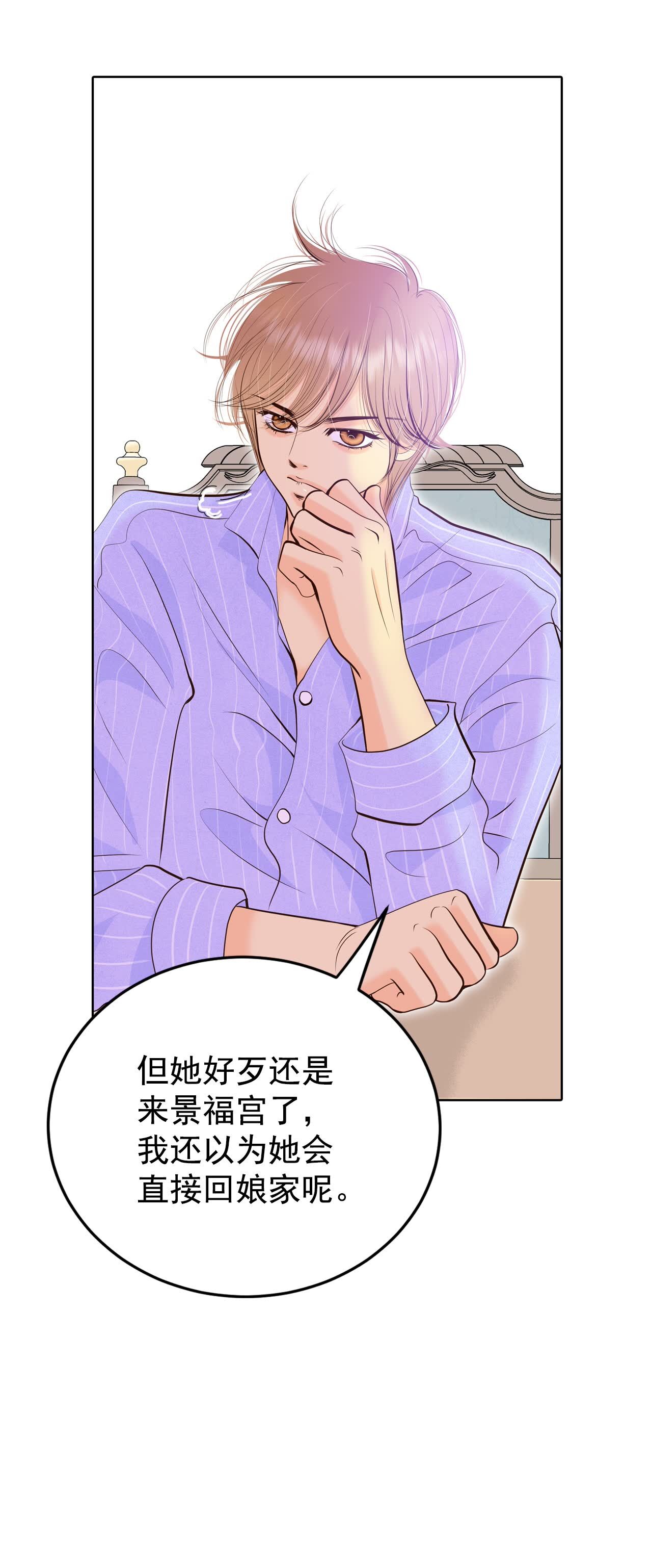 第413话 下乡支农（3）17