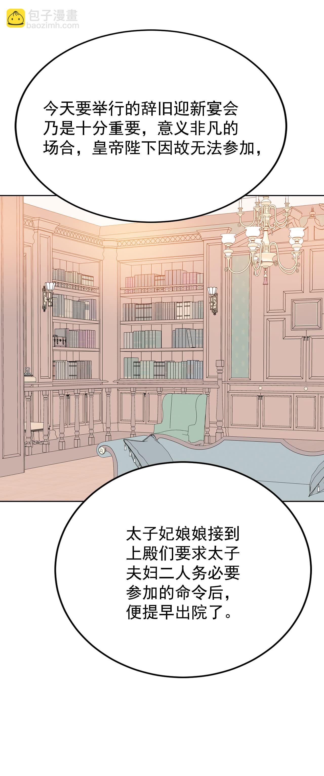 第413话 下乡支农（3）18