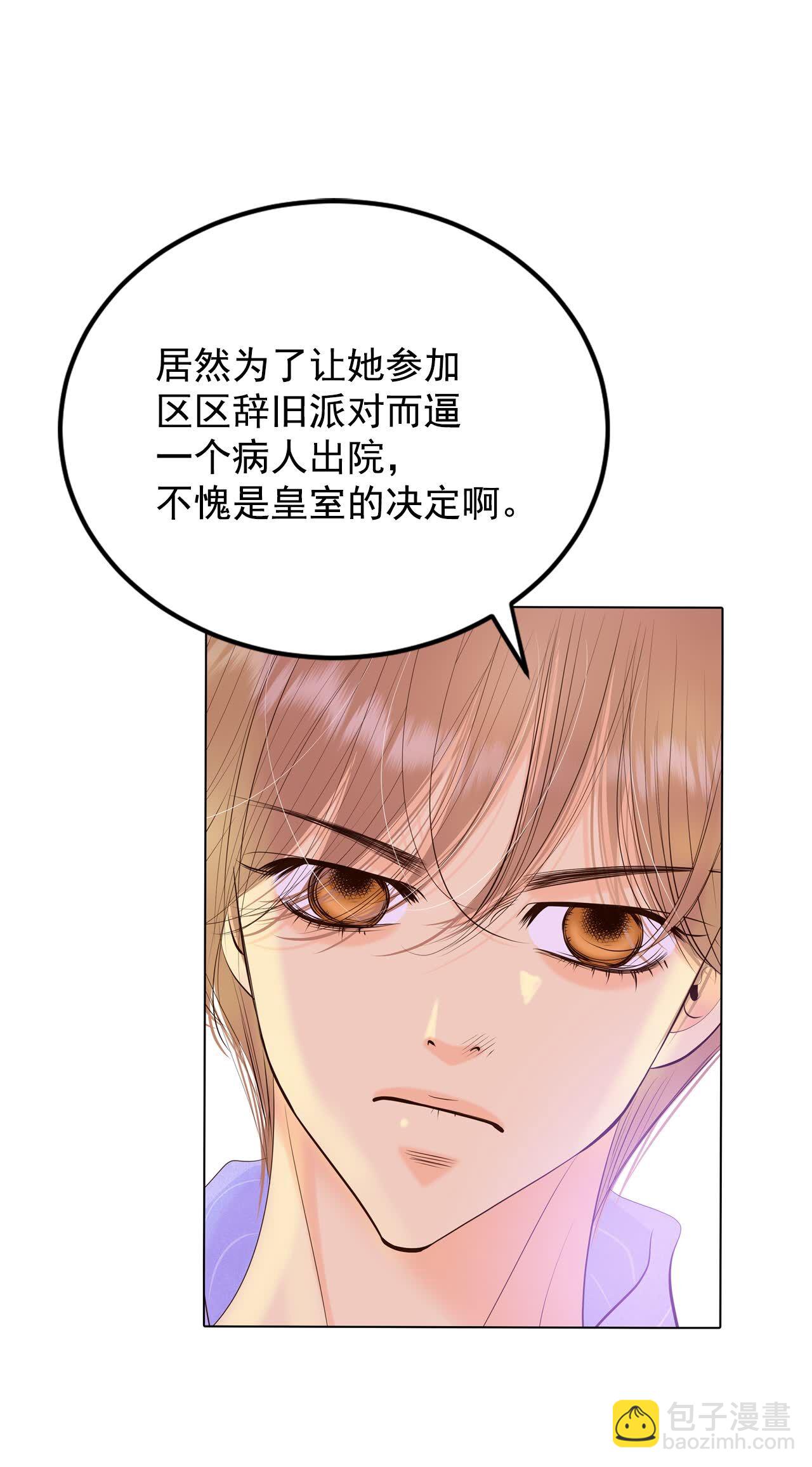 第413话 下乡支农（3）19