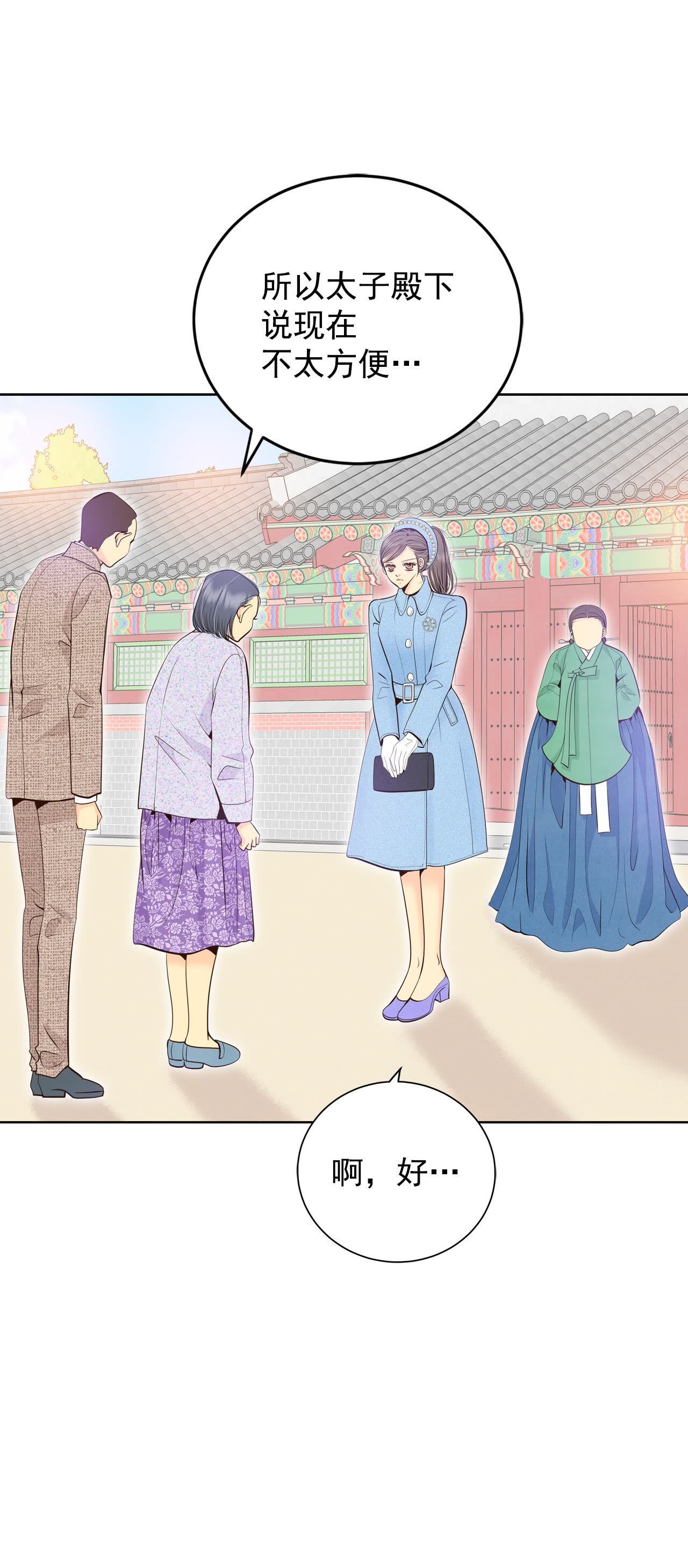 第413话 下乡支农（3）26