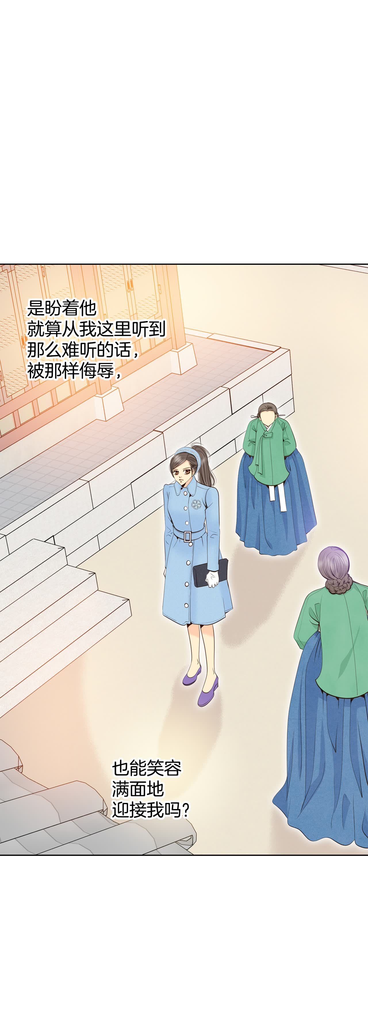 第413话 下乡支农（3）29