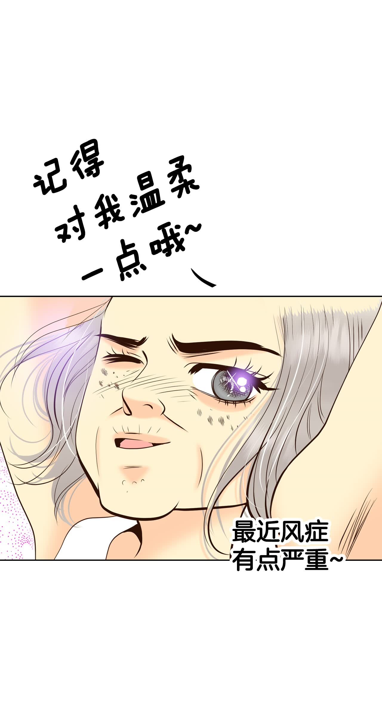 第413话 下乡支农（3）4