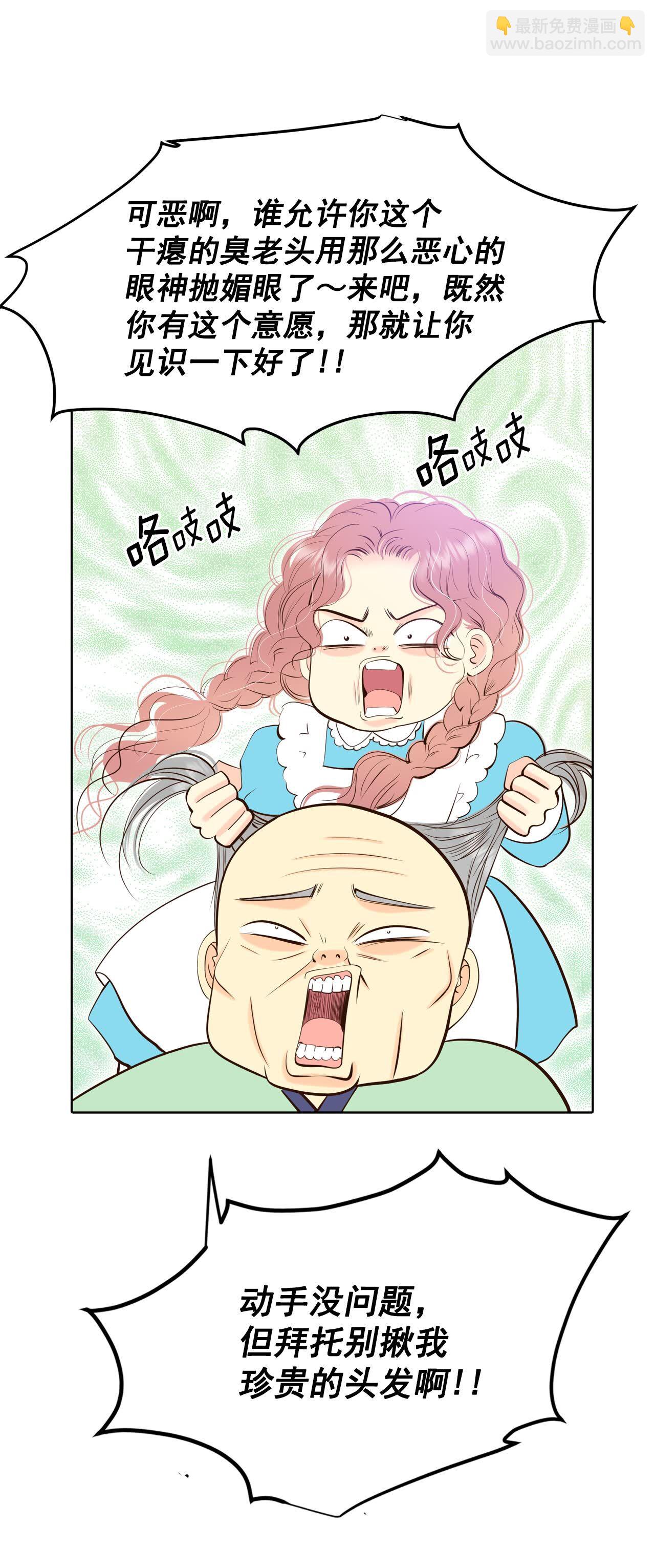 第413话 下乡支农（3）5
