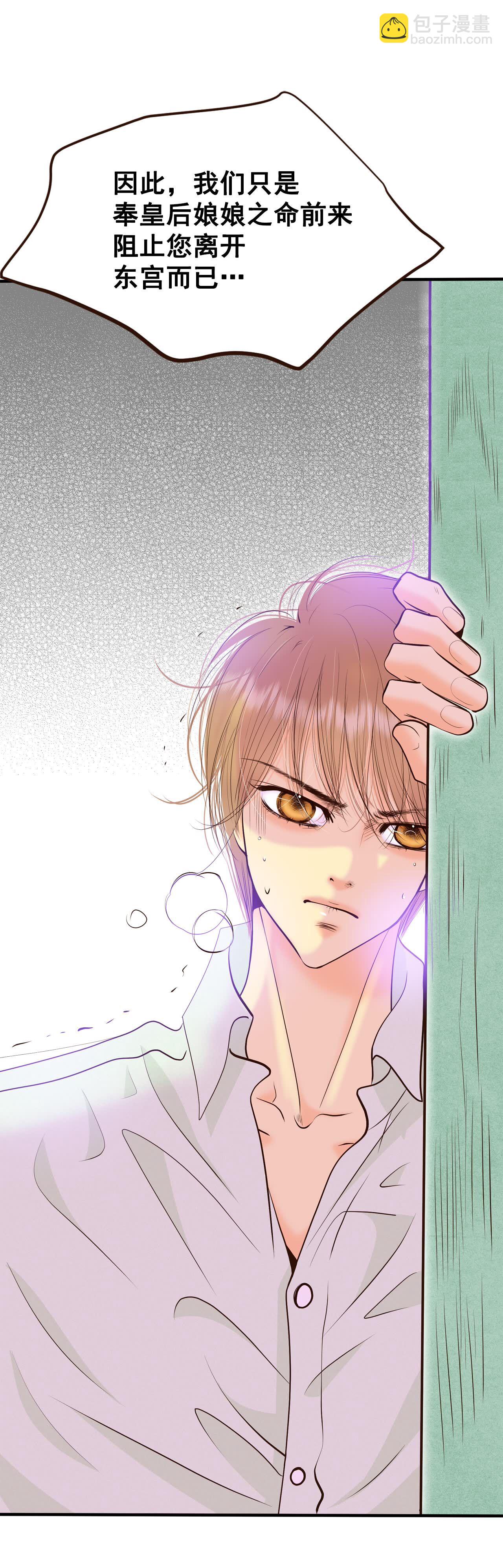 第419话 出宫路（3）12