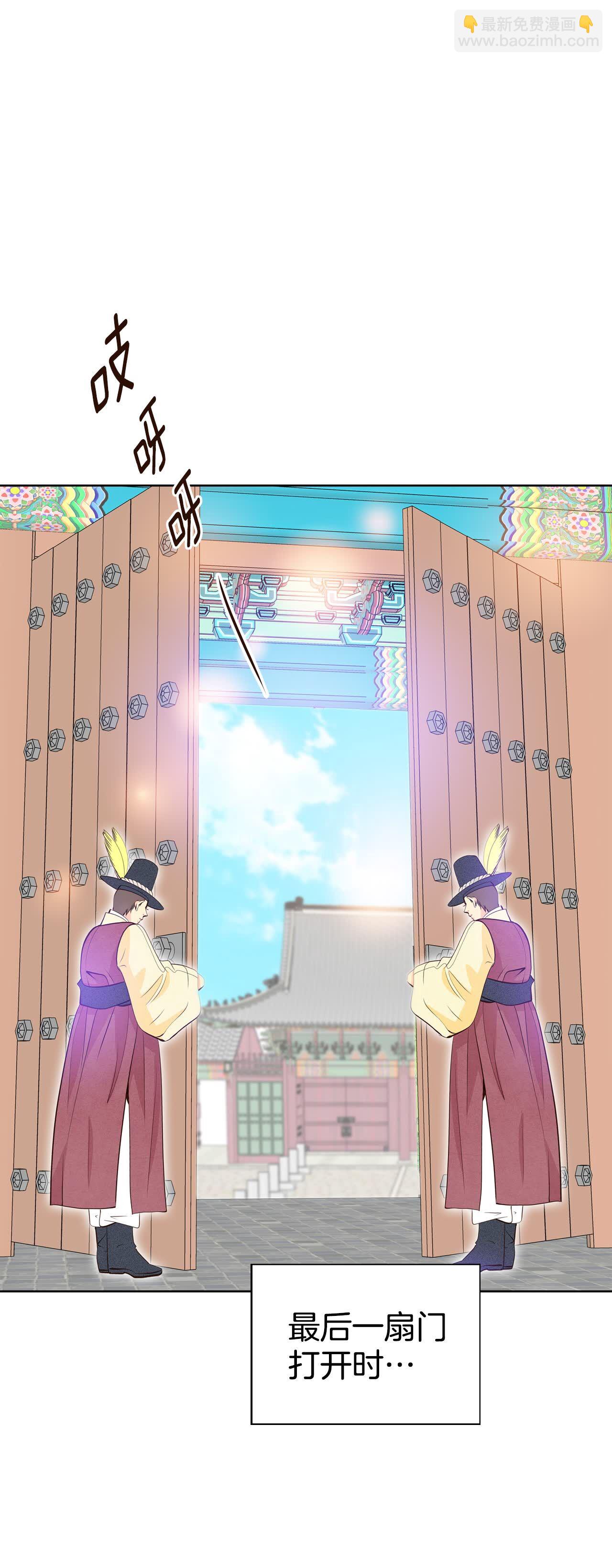 第419话 出宫路（3）22