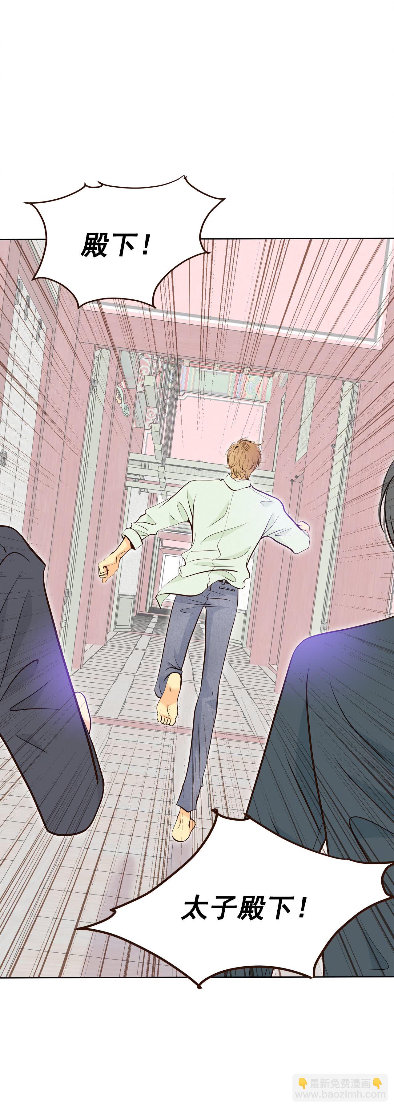 第419话 出宫路（3）27
