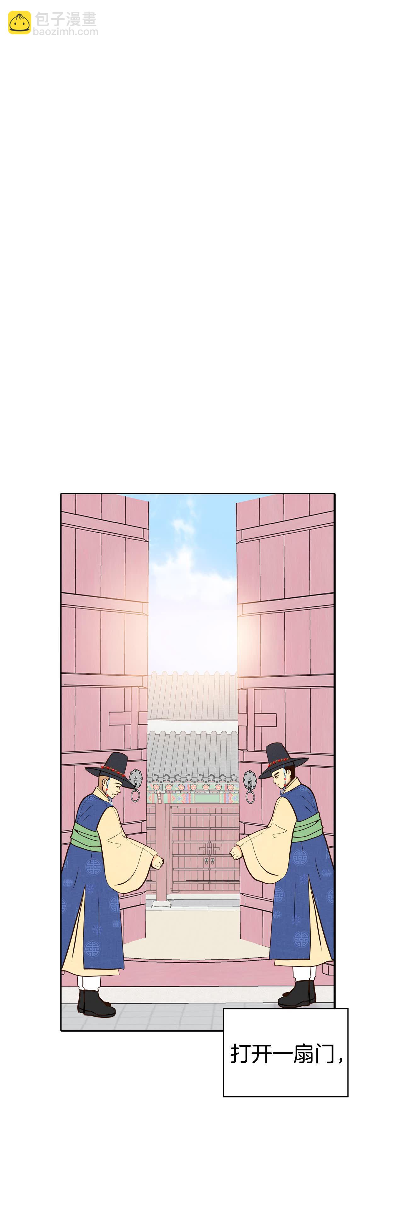 第419话 出宫路（3）6