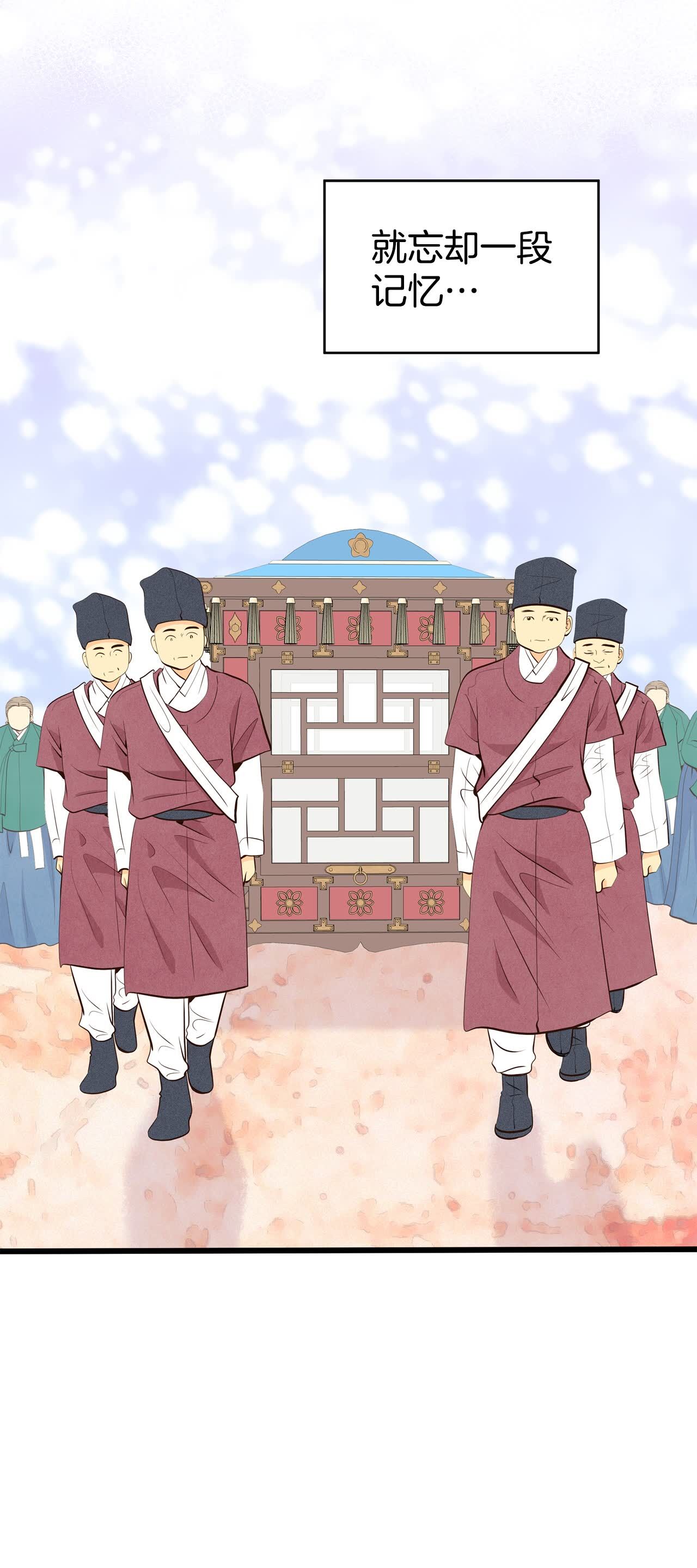 第419话 出宫路（3）7
