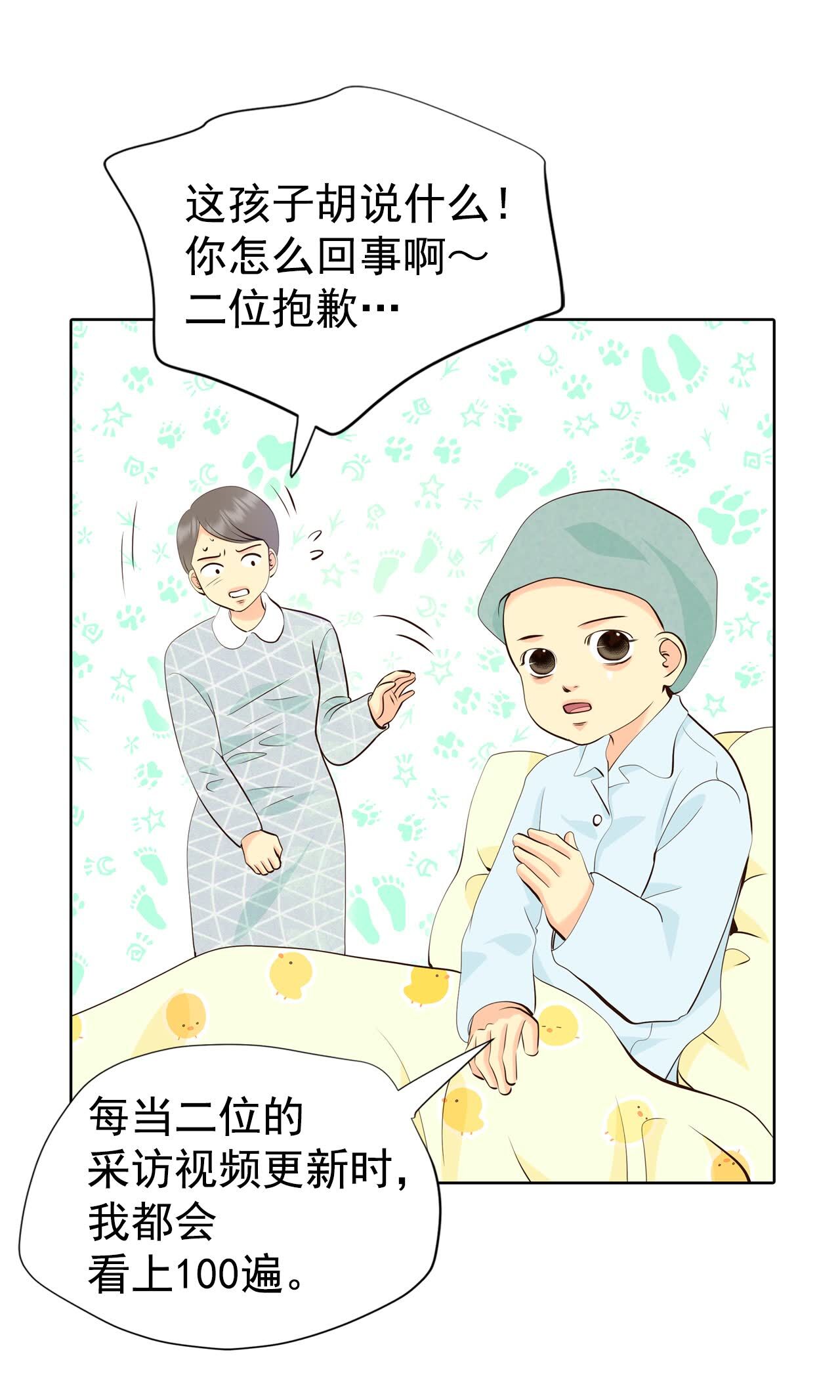 第458话 消耗品（3）2