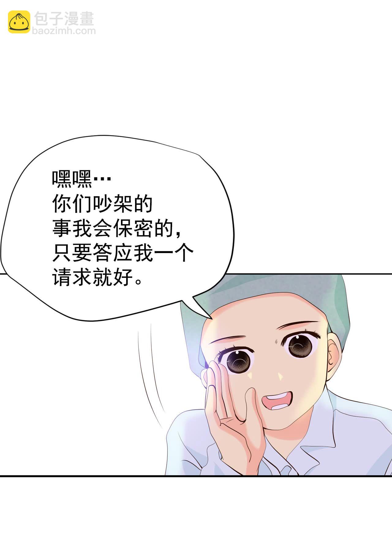 第458话 消耗品（3）4