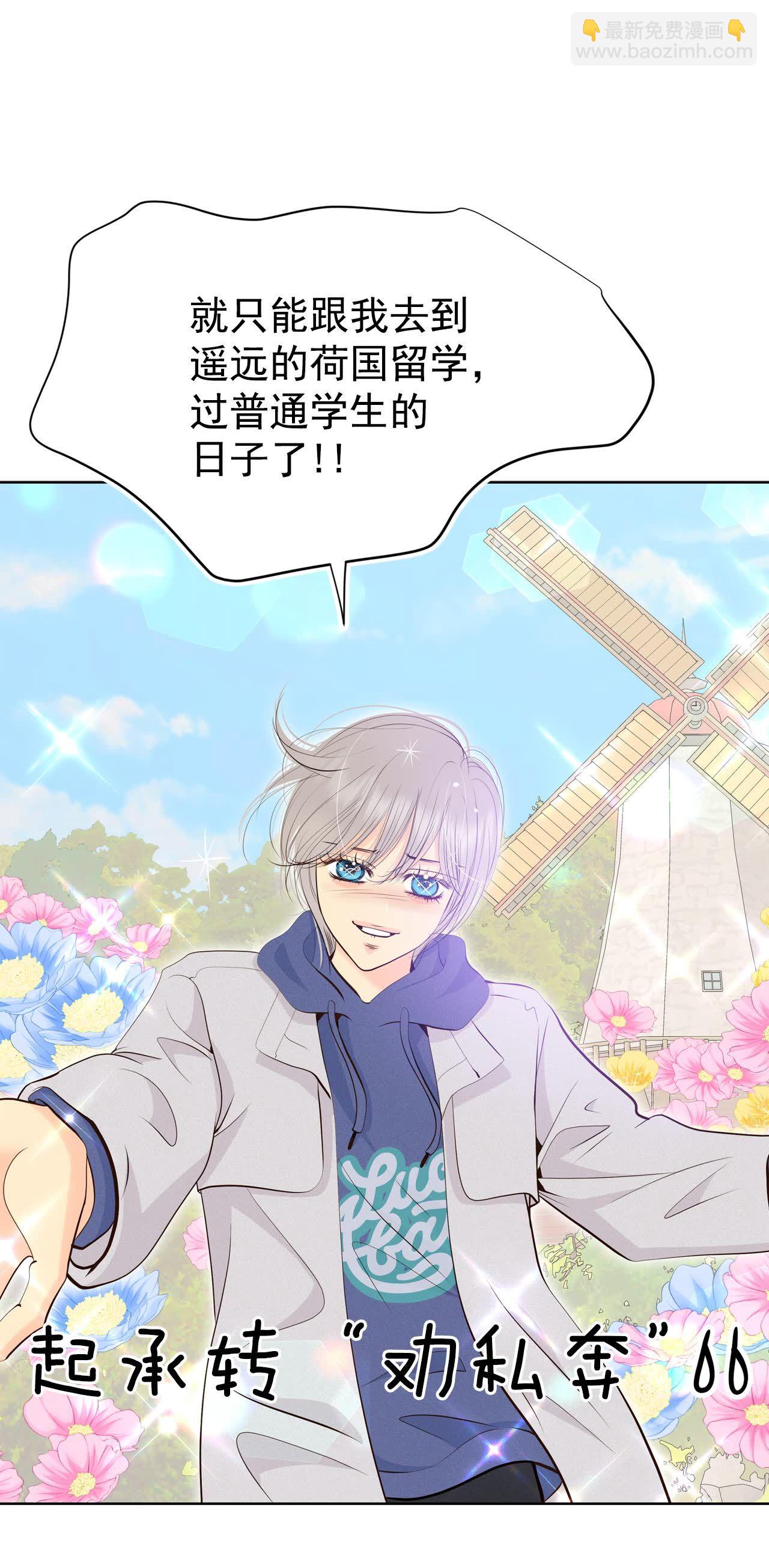 第480话 救救我（1）20