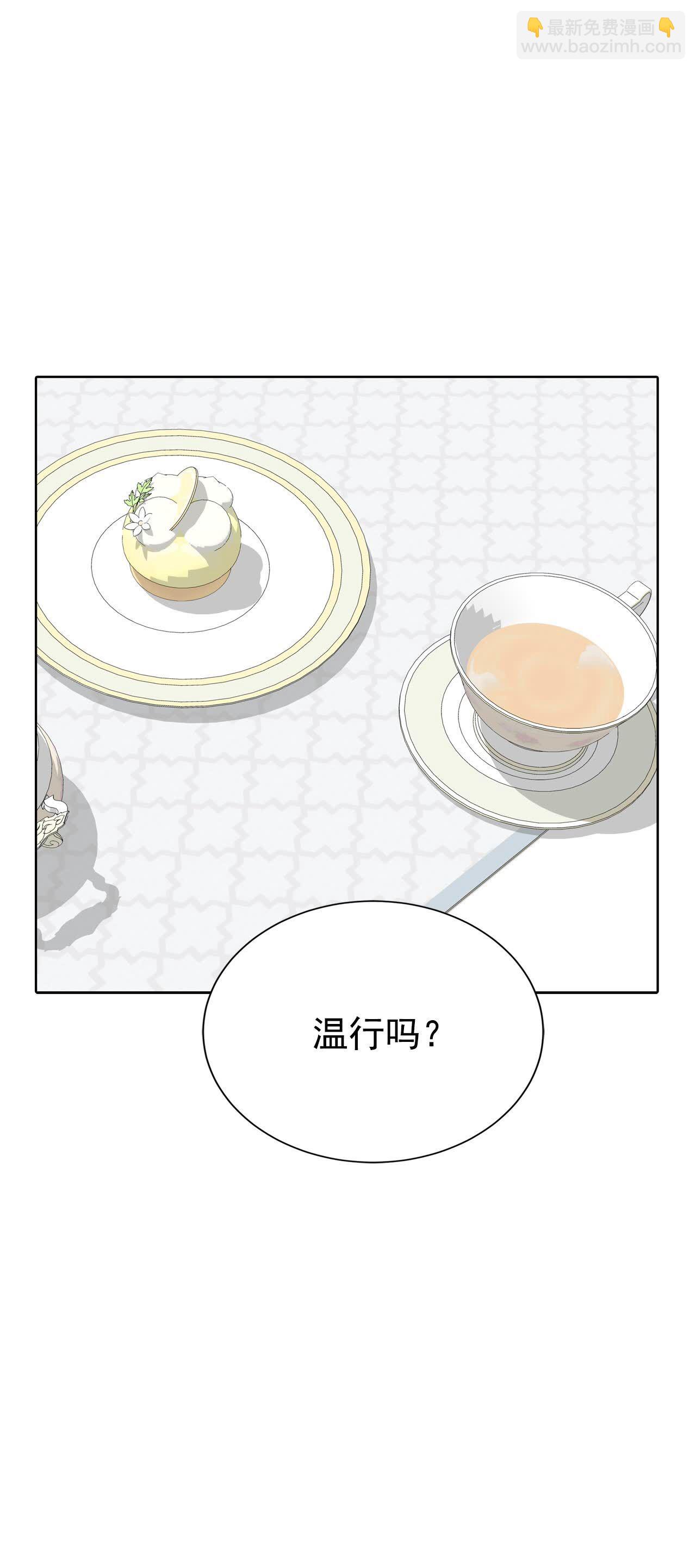 第483话    外部人员（1）16