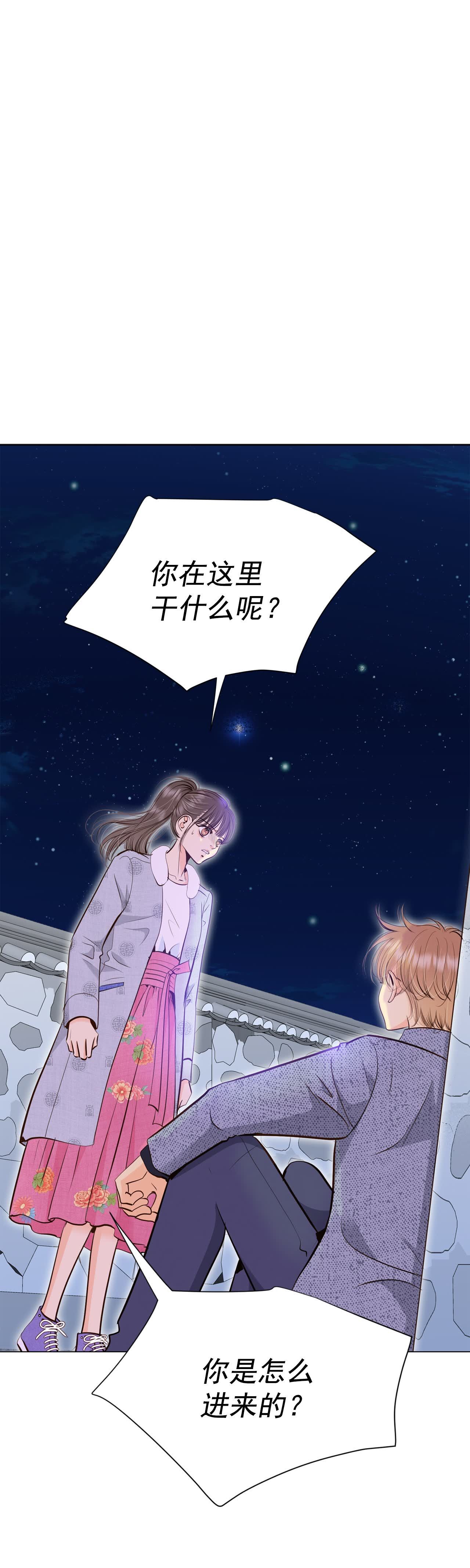 第498话 酒后真言（1）0