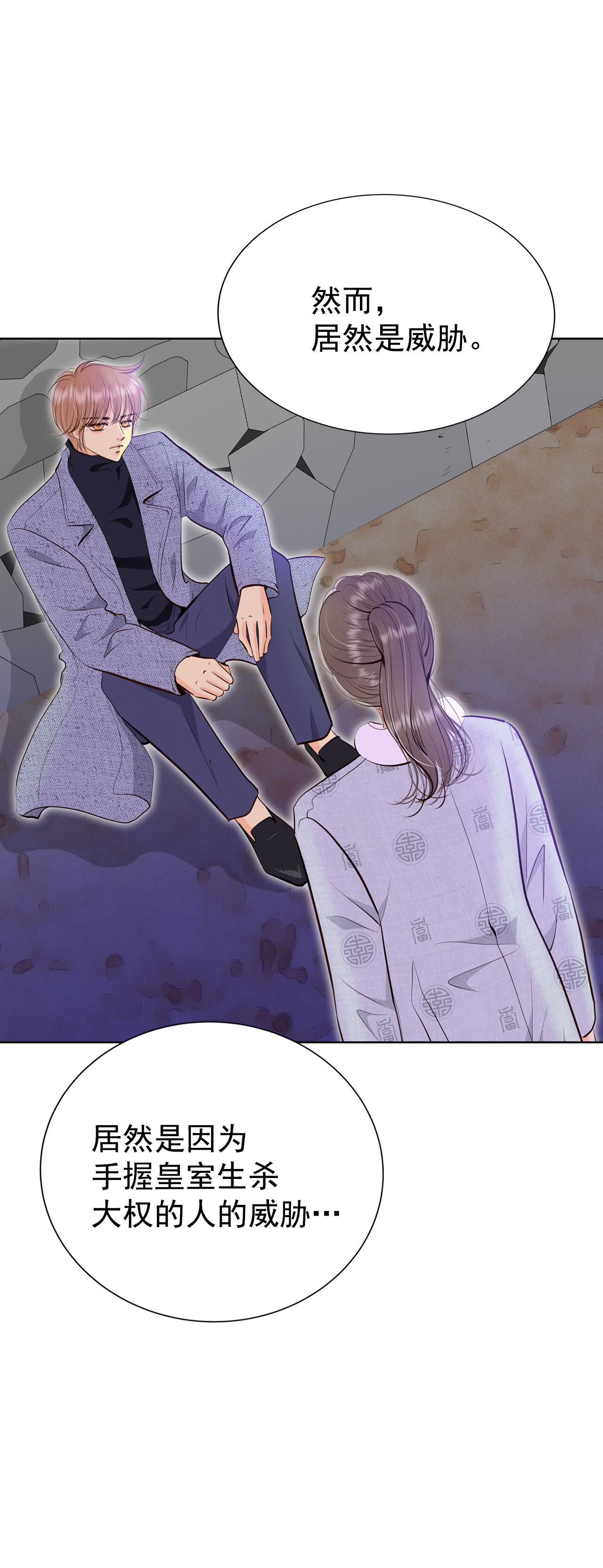 第498话 酒后真言（1）21