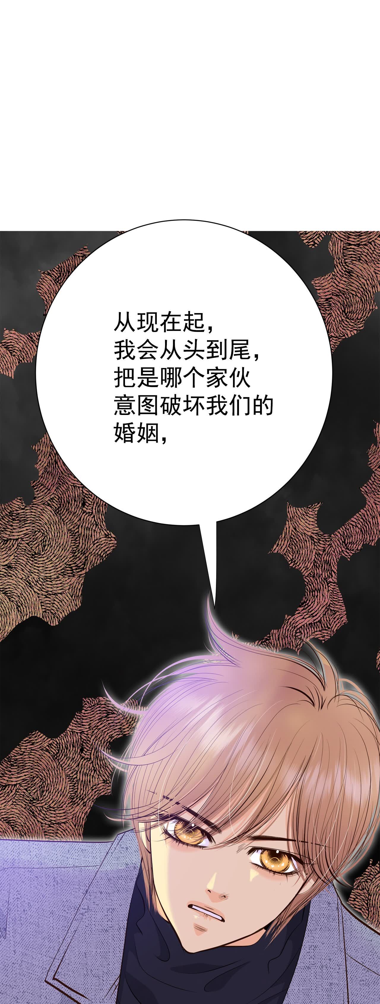 第498话 酒后真言（1）22