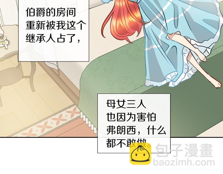 第10话 想要亲密接触117