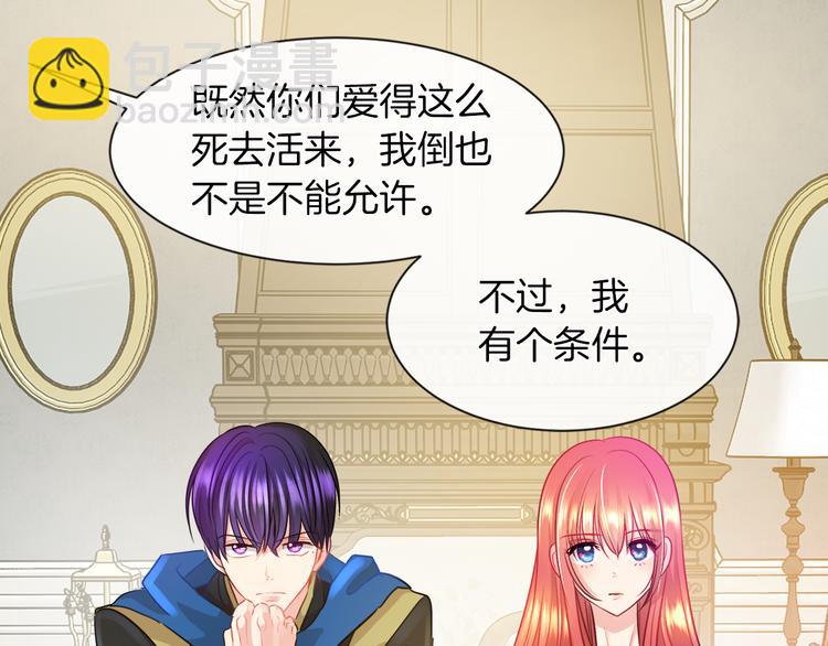 第10话 想要亲密接触123