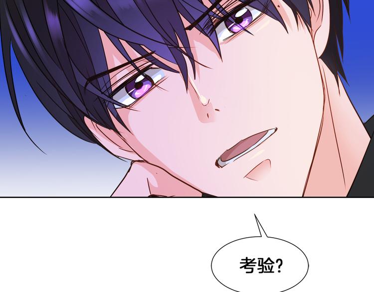 第10话 想要亲密接触127