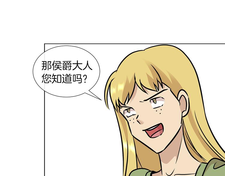 第10话 想要亲密接触14
