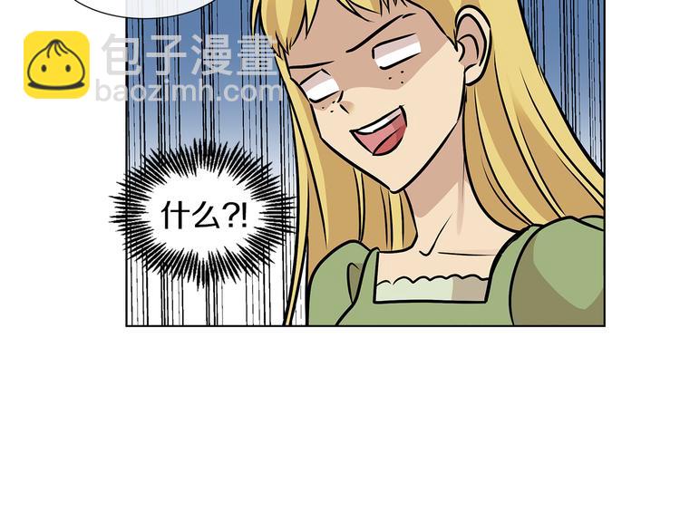 第10话 想要亲密接触16