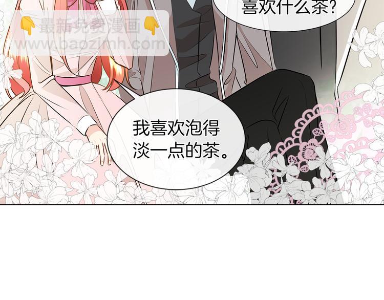 第10话 想要亲密接触26
