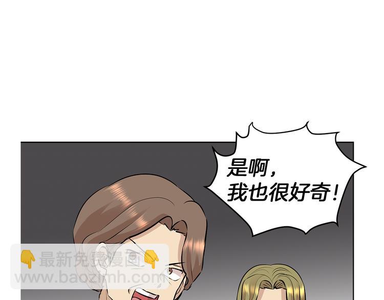 第10话 想要亲密接触35